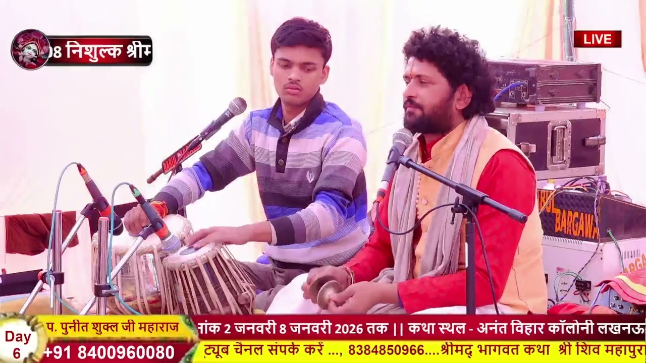 🌺चेतावनी भजन -चली 💐जा रही हैं भैया उमर 🥀धीरे-धीरे प्यार सा 🌻भजन राहुल महाराज🍁🌼🥀