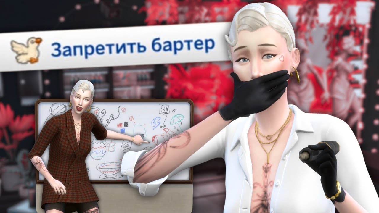 Так ли хорош Малый Бизнес в The Sims 4?