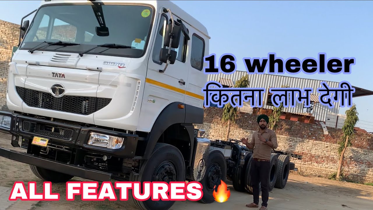 TATA 4825 BS6 WITH SIGNA CABIN FEATURES 2021, 16 wheeler