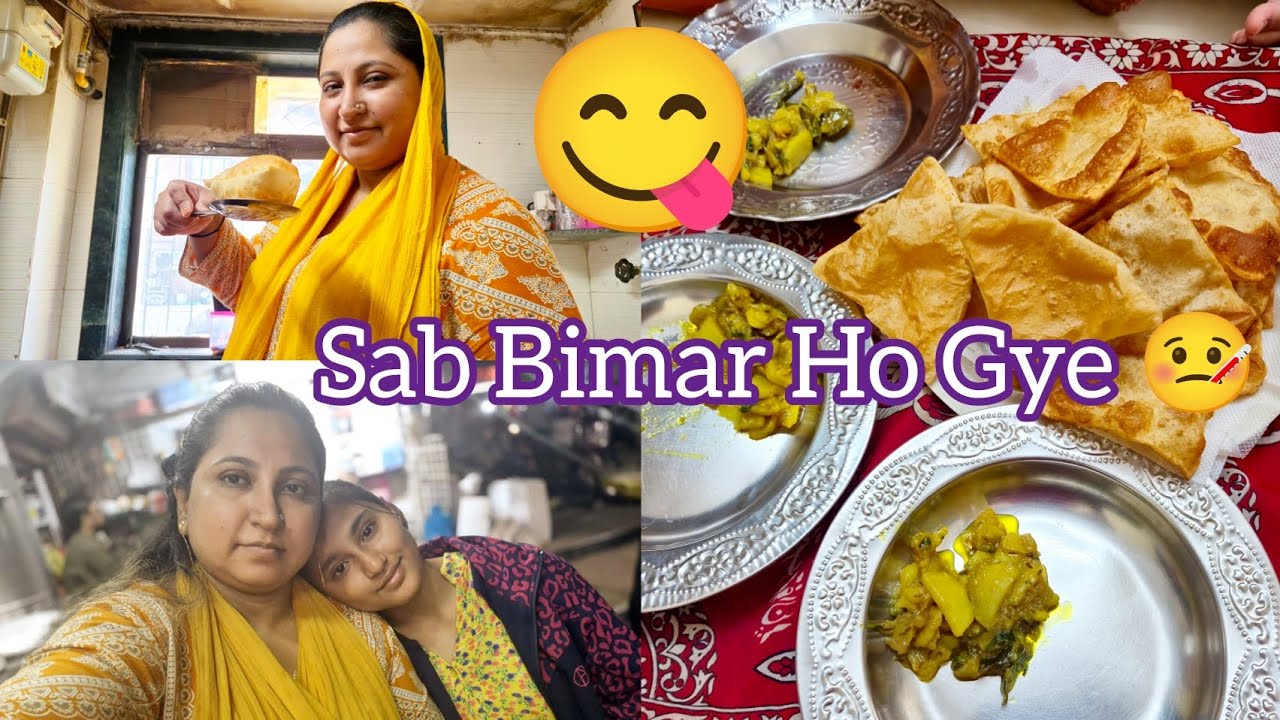 Ghar Mein Sab Bimar Ho Gye 🤒 | Nida ko bhi Fever Aa Gya | Yummy Puri Bhaji 😋 |