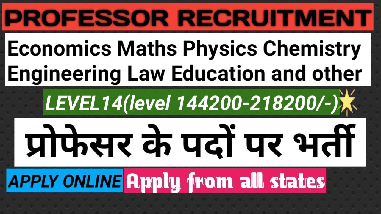 Professor recruitment