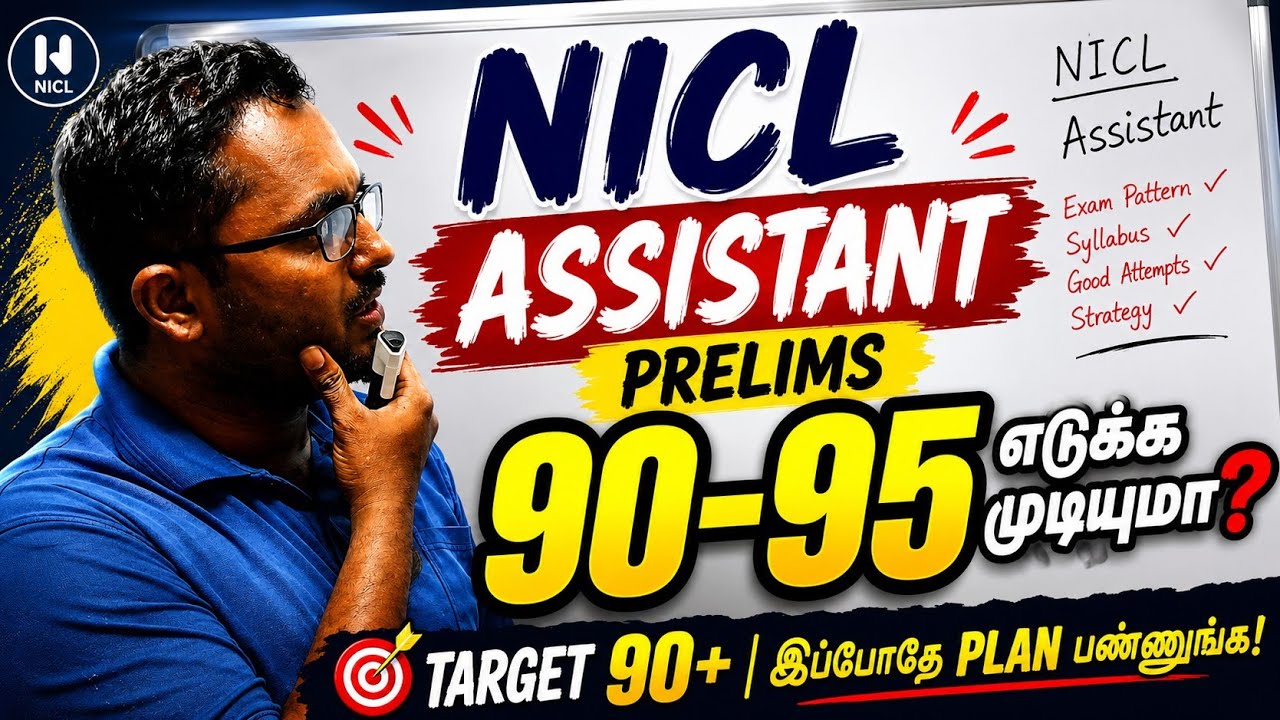 🔥 NICL Assistant Prelims 2026 | Is It Possible to Attempt 90&ndash;95+ Questions? | Which Questions Sho...