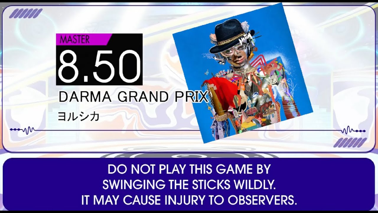 [DTXMania] DARMA GRAND PRIX - ヨルシカ