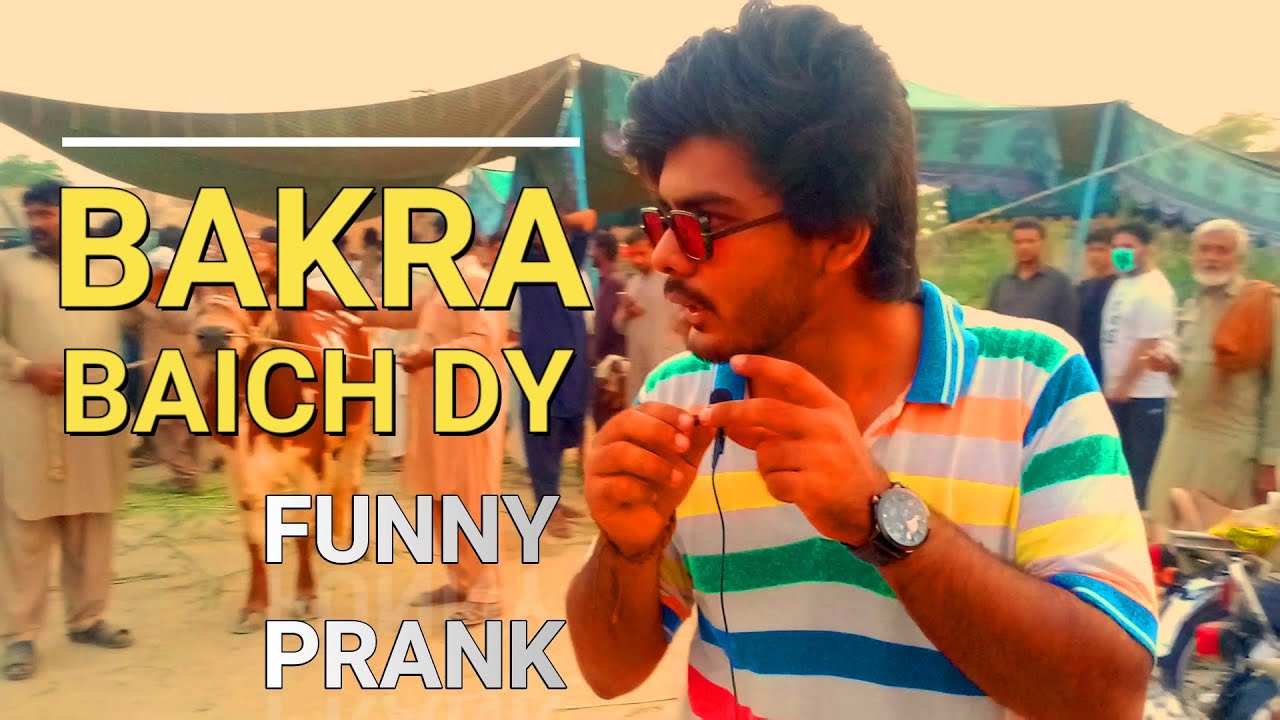 BAKRA EID FUNNY PRANK - BAKRA LE LE