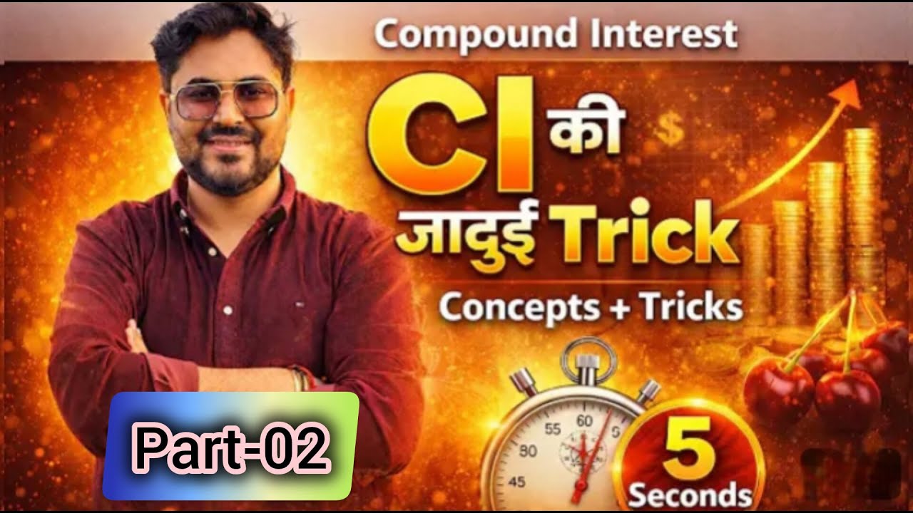 CI&SI की जादुई Trick | Compound Interest Concepts + Tricks (Part-2)/5 Seconds Method Gagan Sir #ssc
