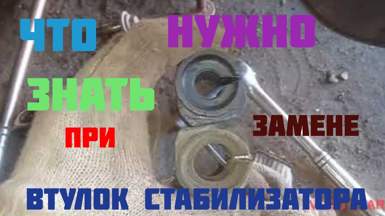 ФОРД ФЬЮЖН замена передних втулок стабилизатора,сняние подрамника.#ключна17 #авторемонт