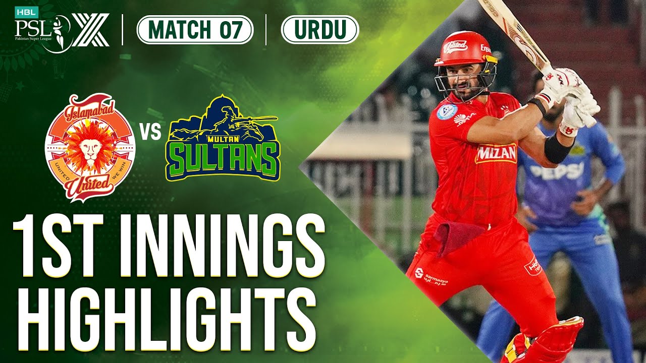 1st Innings Highlights | Islamabad United vs Multan Sultans | 𝐔𝐑𝐃𝐔 | Match 7 | HBL PSL X | M2M1A
