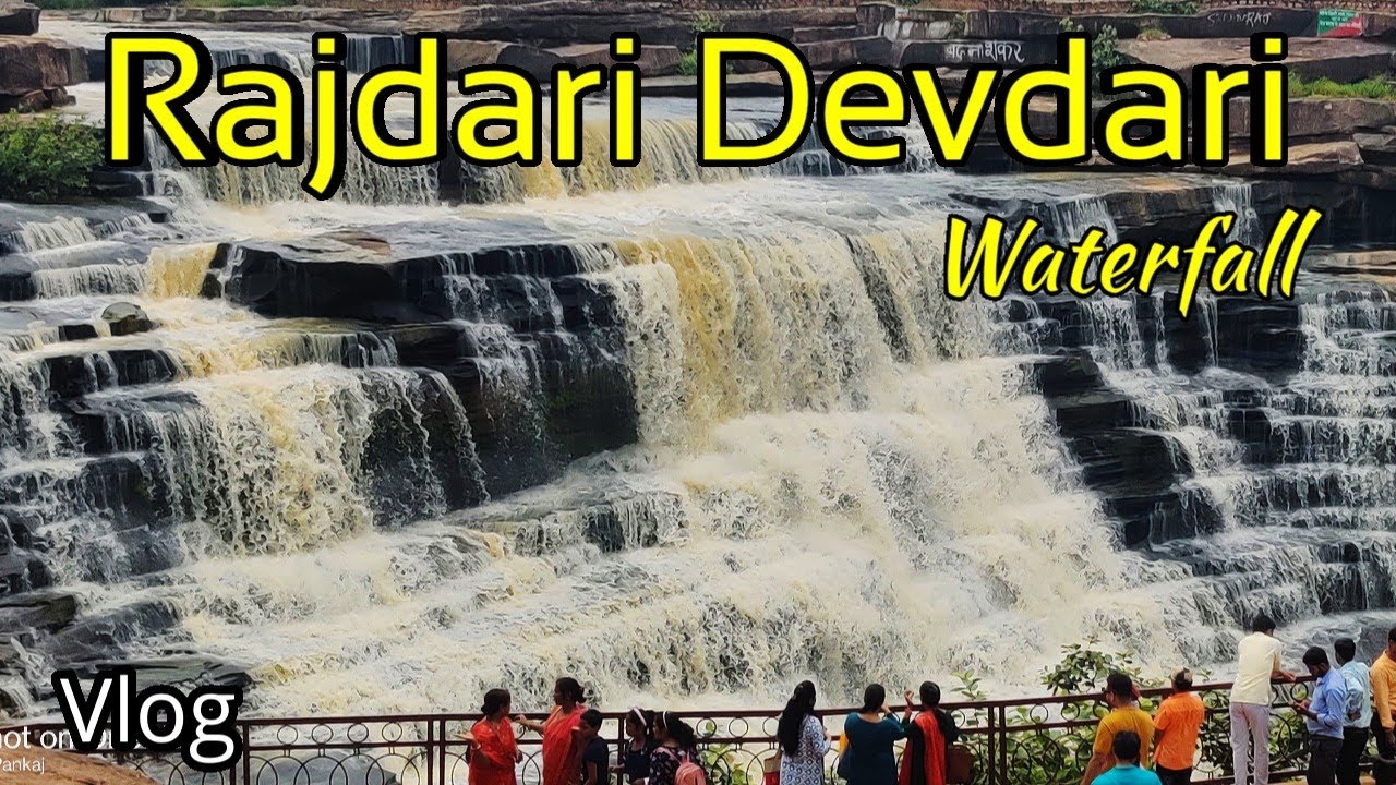 Rajdari Devdari waterfall | राजदरी देवदरी झरना | Chandauli, Utter Pradesh | Bihari Indian