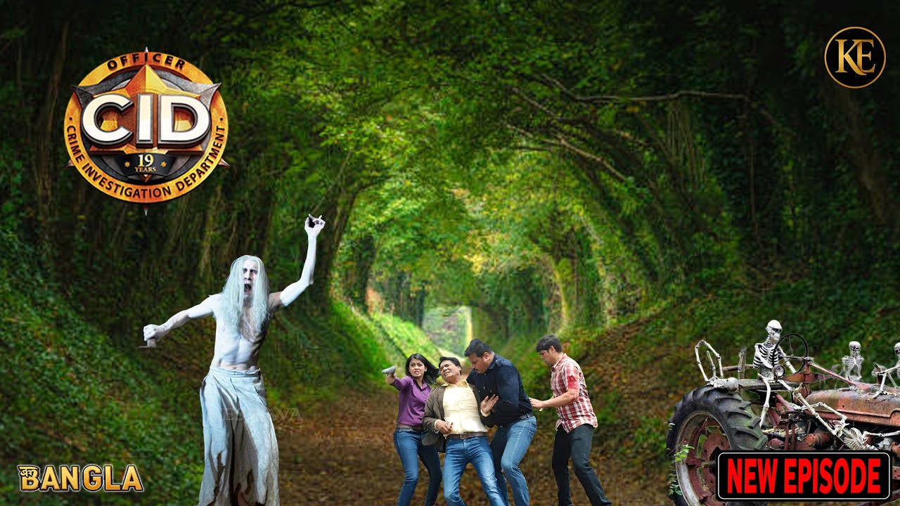 রহস্যময় জঙ্গলের প্রেতের মুখোমুখি CID টিম – বাঁচবে কি তাদের প্রাণ? || CID || BANGALA | 2026