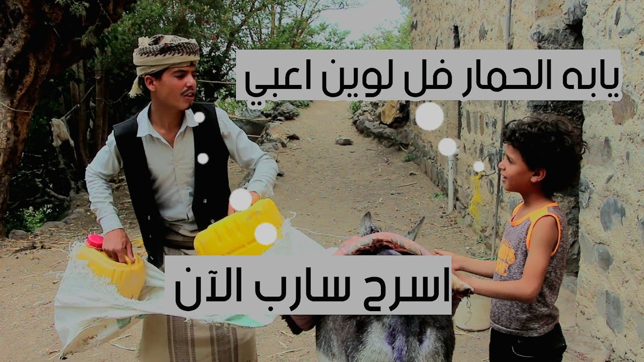 أزمة بترول وارتفاع أسعار بسبب الشعب 😱 | اضحك مع أبو صالح الحلقة 5 🤣 #اكسبلور