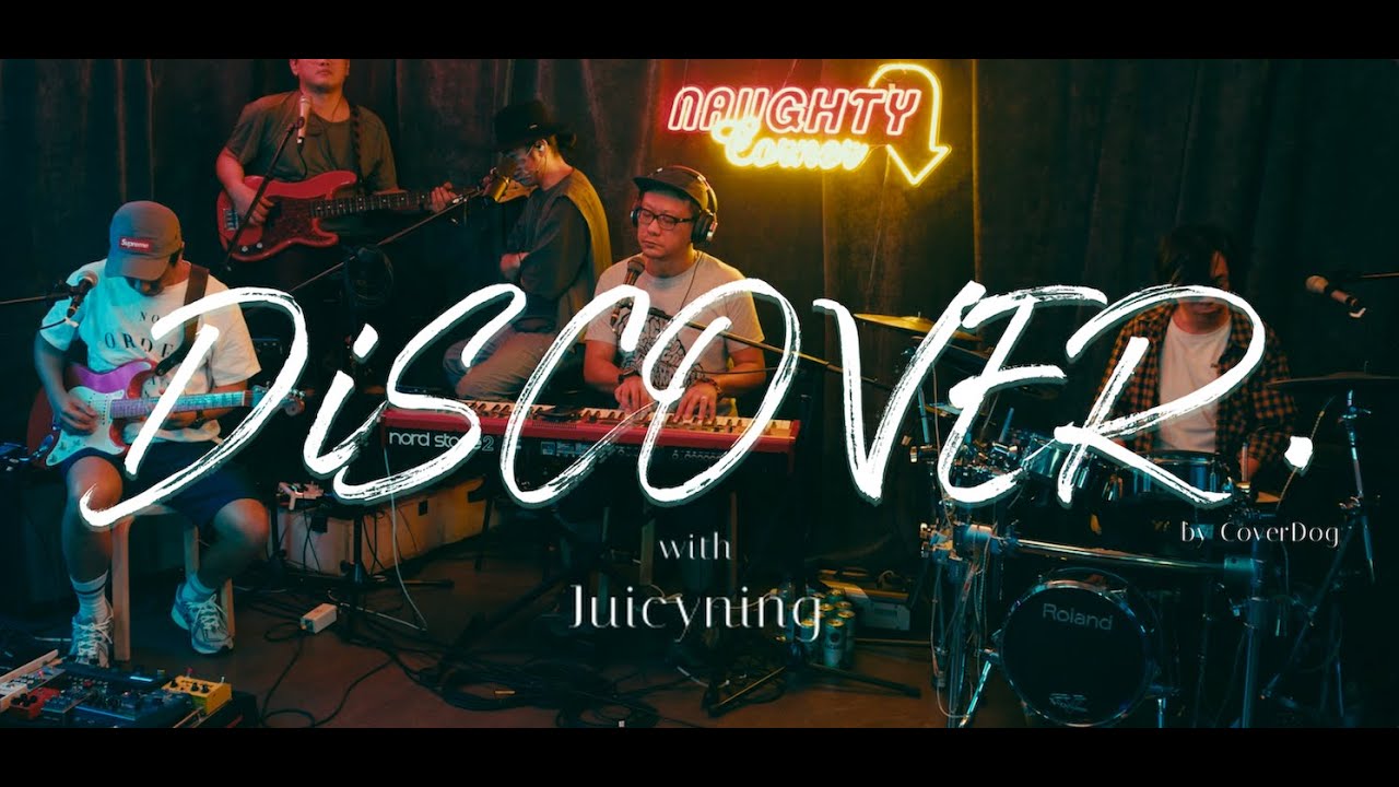 DiSCOVER. Replay | Juicyning 朱凌凌 | Cloud | High Quality