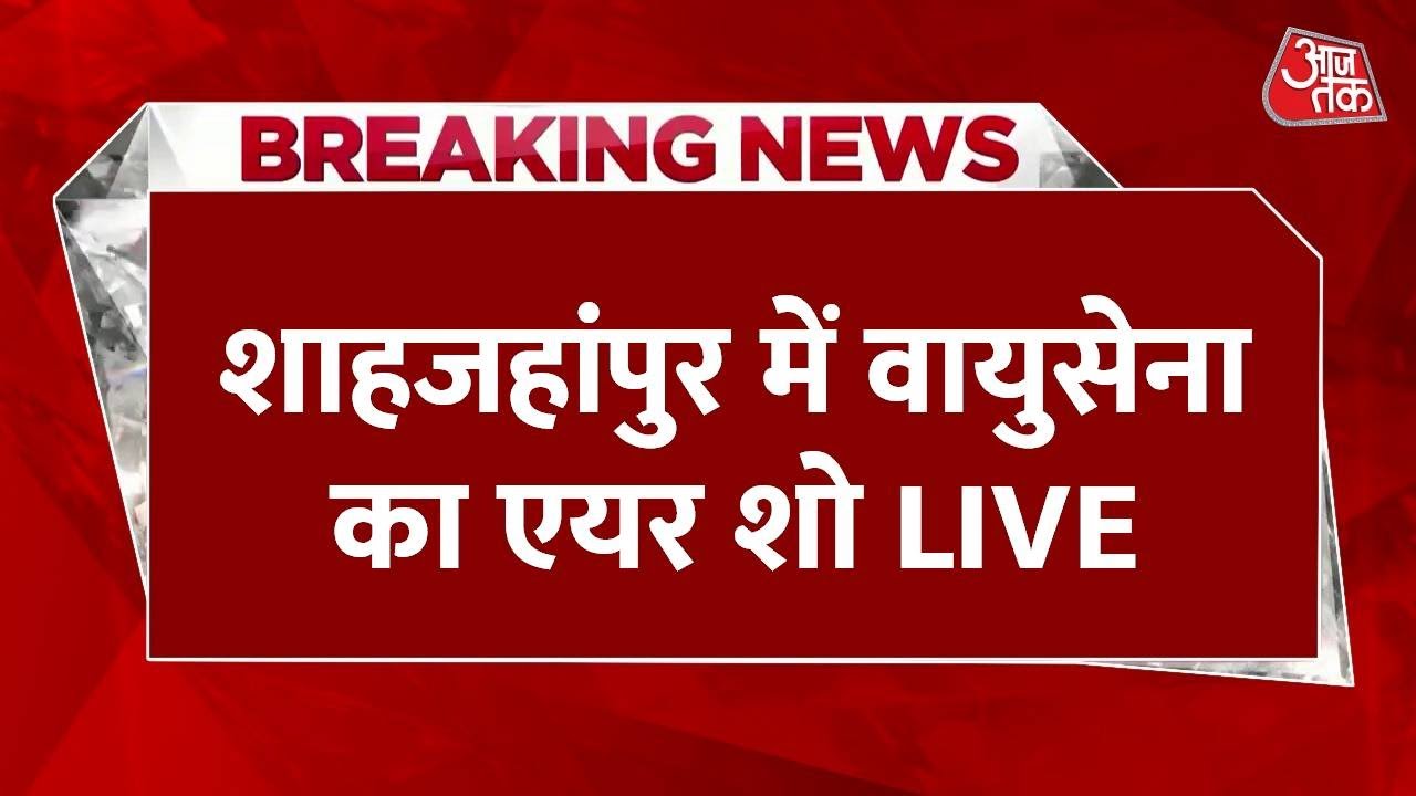 Ganga Expressway बना रनवे, Air Force दिखा रही ताकत, Rafale-Jaguar-Mirage लड़ाकू विमान लैंड