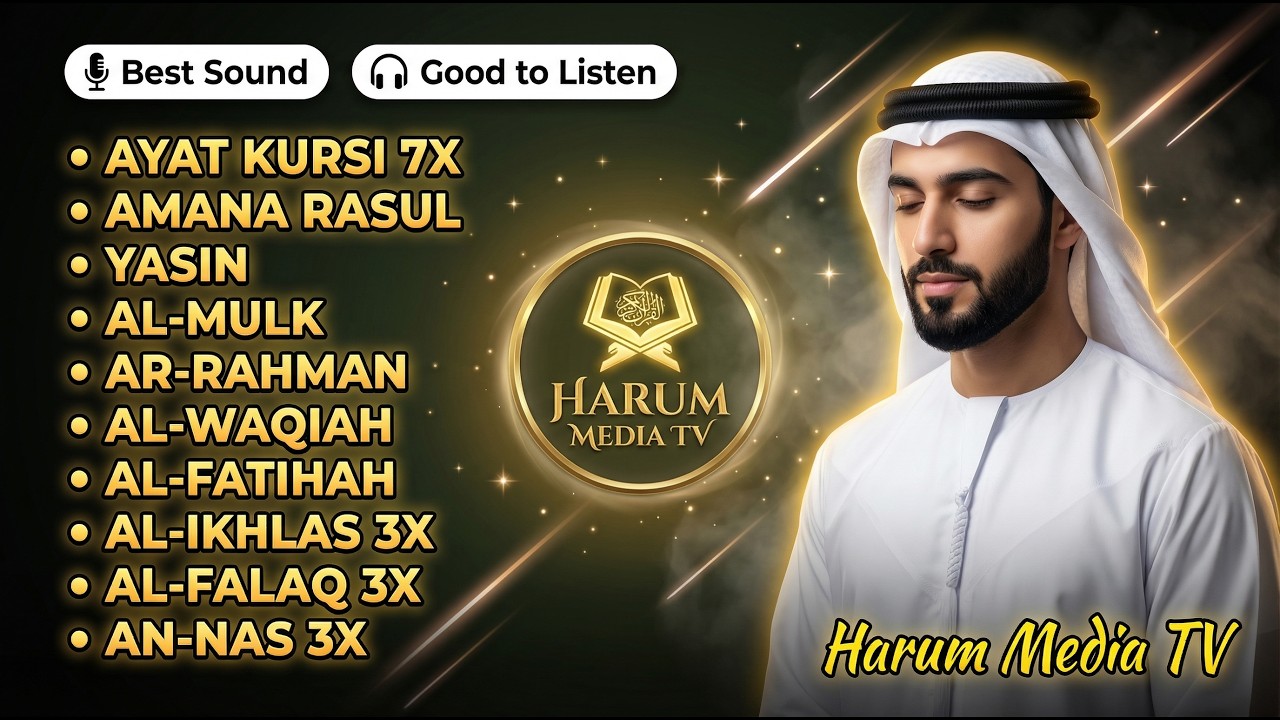 クルアーン朗誦で心の浄化 | 魂の癒し瞑想 | Ala Yaser