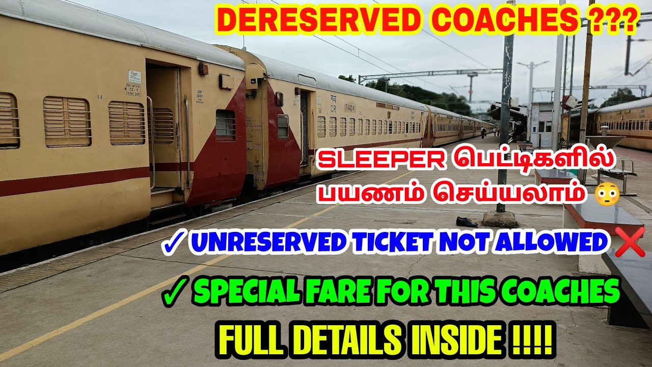 DERESERVED COACHES OPENED IN SOUTHERN RAILWAY 💥 | UNRESERVED TICKET NOT VALID 😳 | FARE IS DIFFERENT