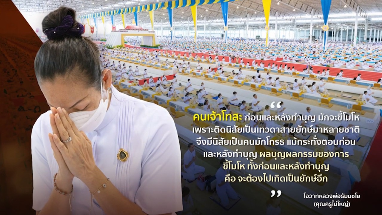 ข่าว Boon News 10 ก.พ. 2569