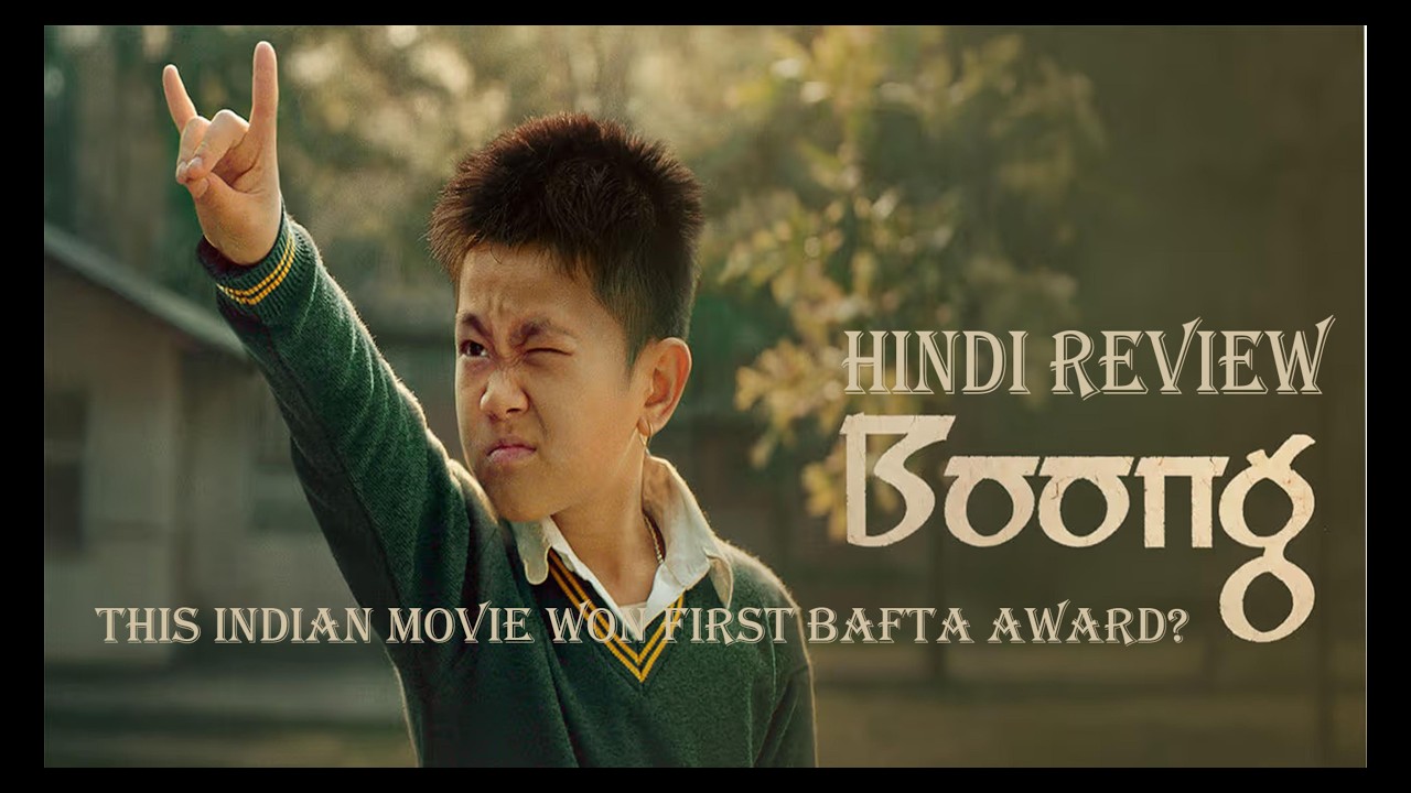 Boong movie hindi review