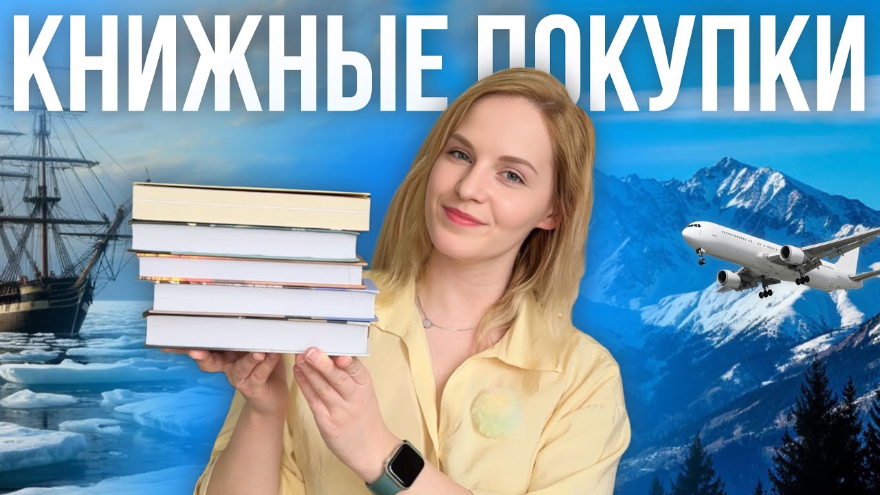 28 новых историй 🔥 Идеальный выбор книг 📚 Книжные покупки февраля ❄️