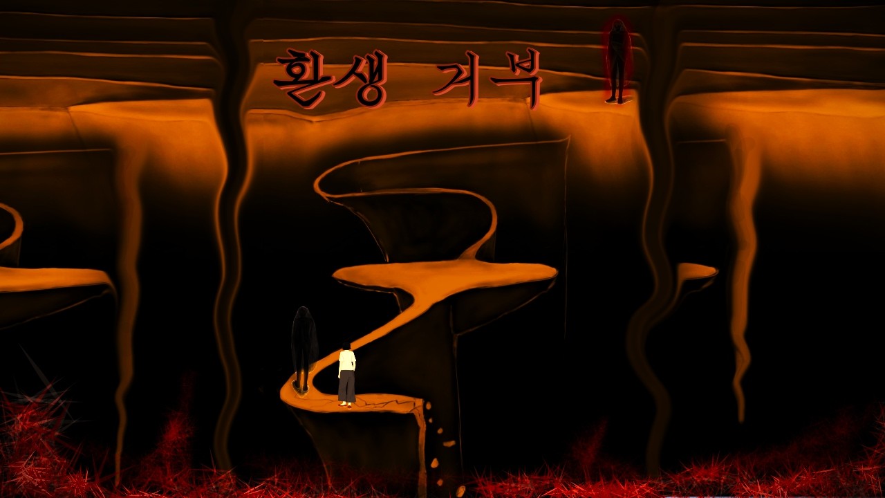 [창작 소설] 환생 거부 3화