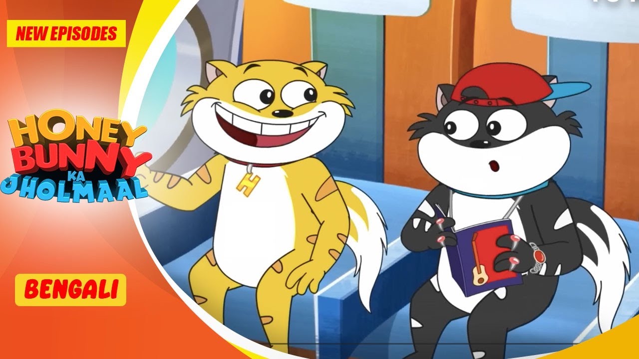 বিমানে চিপস | Honey Bunny New Episodes | Cartoon For Kids | YO Kids Bangla