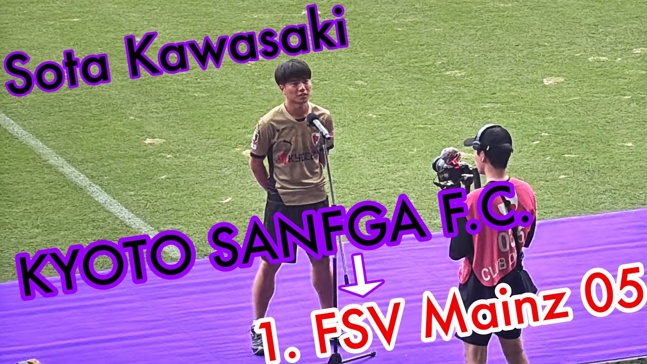 【再アップ】川﨑颯太選手応援ソング・2025年7月ドイツ1.FSVマインツ05へ移籍！背番号24番【京都サンガF.C.ユース出身】（9mm Parabellum Bulletカバー）