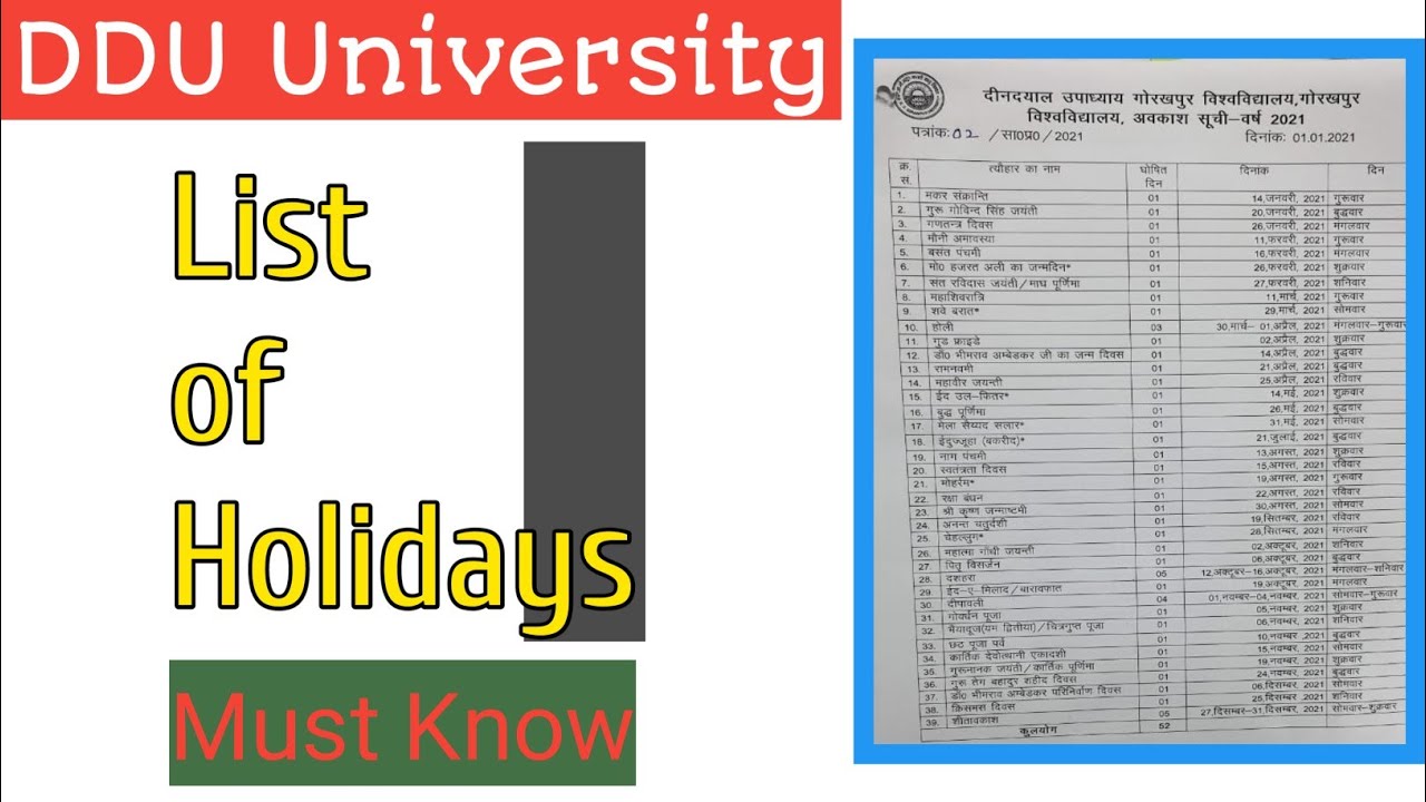 DDUGU- List of holidays | How to download | #ddugu