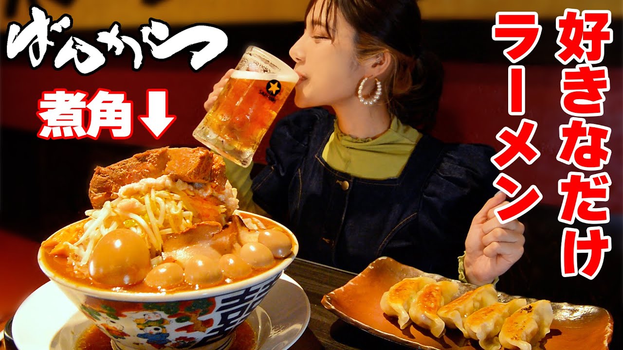 【大食い】ばんから角煮ストロングMAX＆限定ラーメンがまさかの…【ますぶちさちよ】