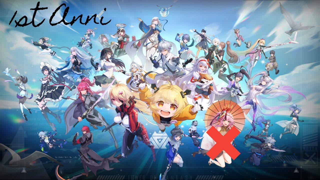Tower of Fantasy [CN] Why I am skipping Lan + 1st Anni Thoughts