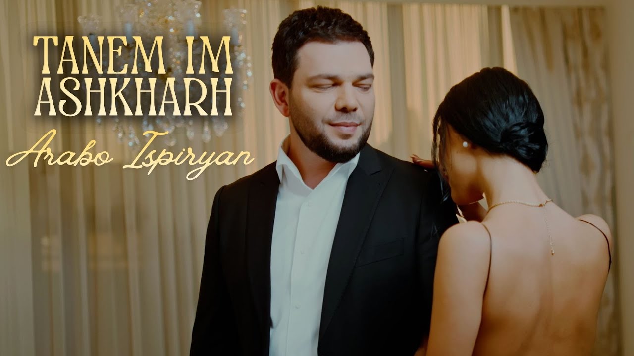 Arabo Ispiryan - Tanem Im Ashkharh
