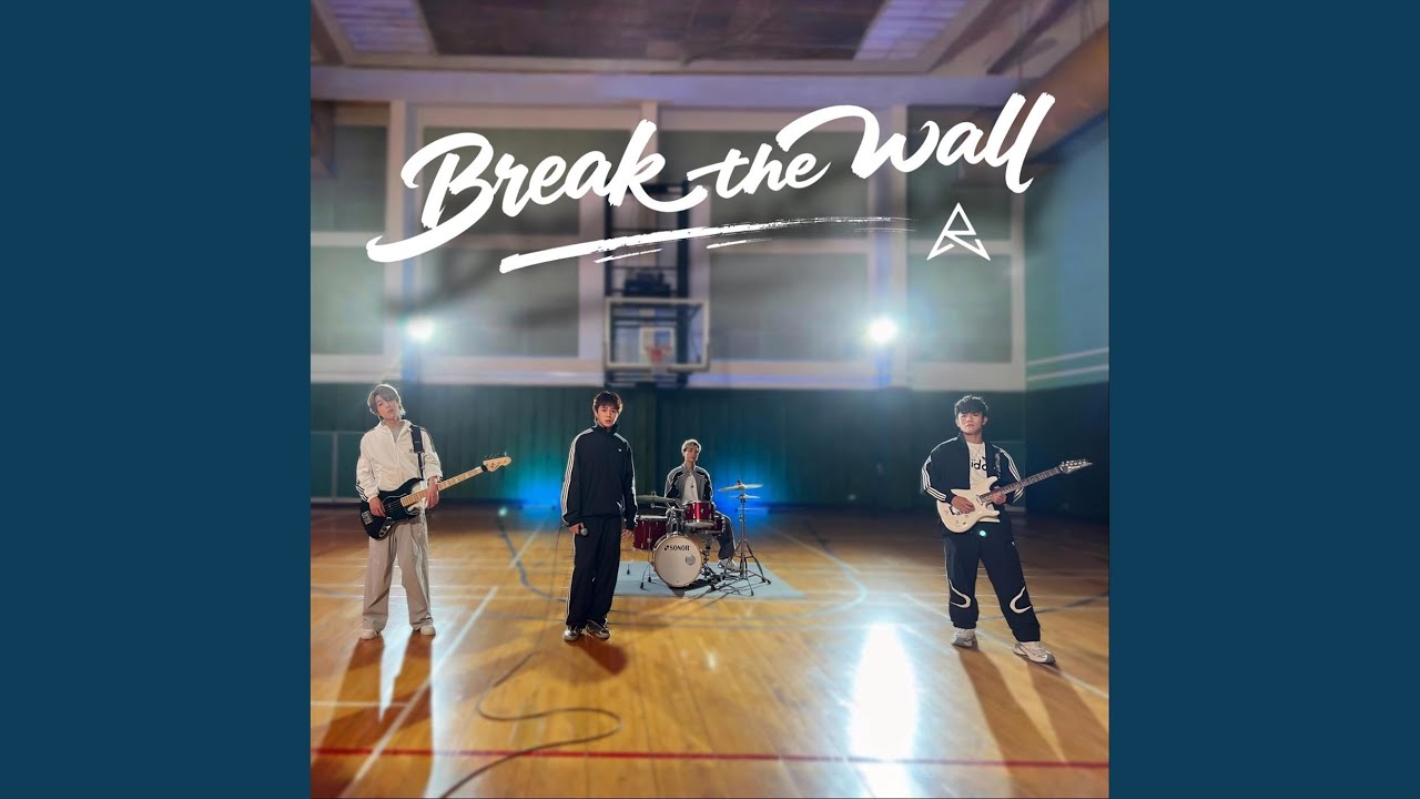 Break The Wall (ViuTV 節目《公司逼我打籃球》主題曲)