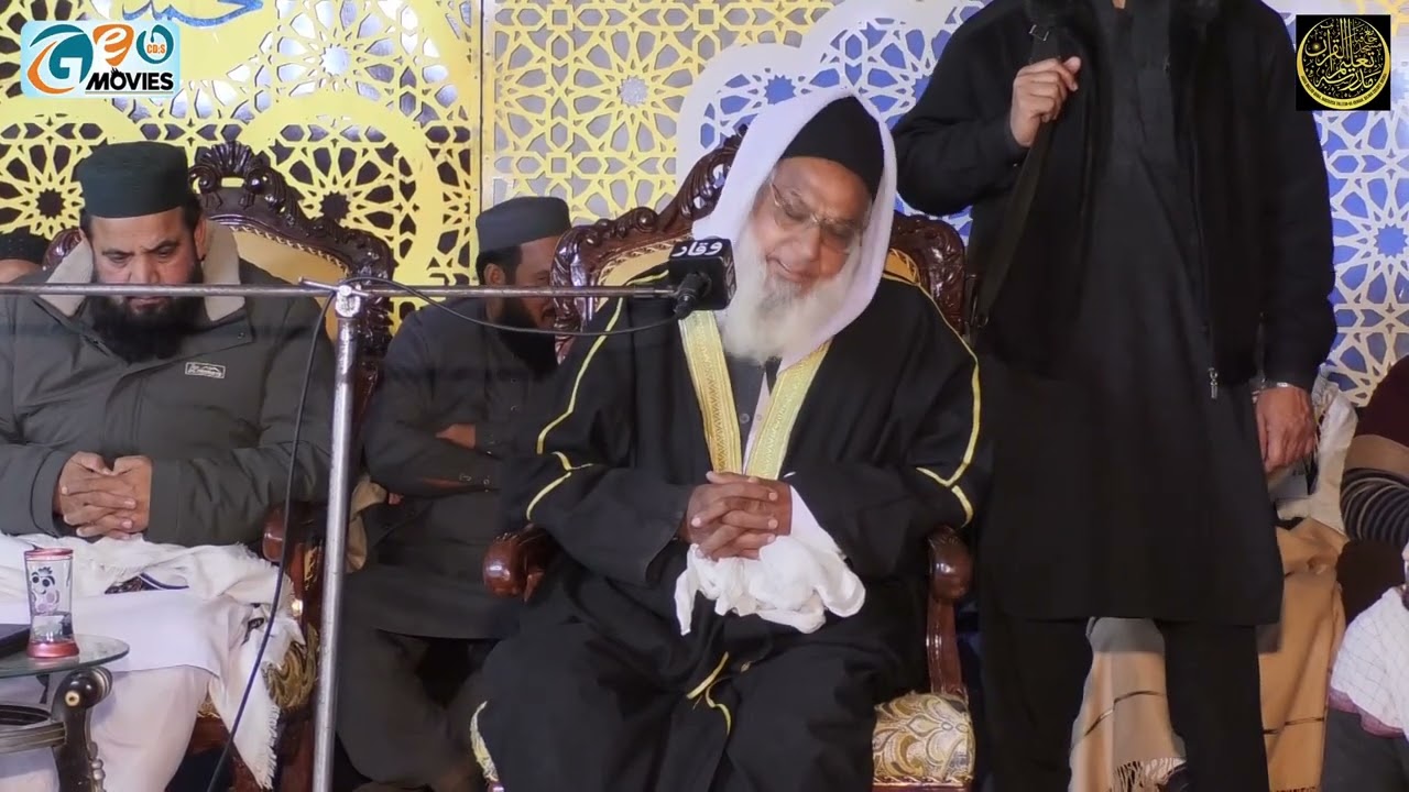 بیان.مولانا قاری خلیل احمد سراج صاحب سالانہ پروگرام 2026-02-03