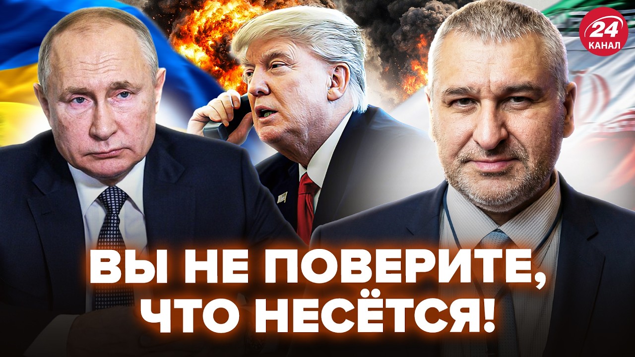 ⚡ФЕЙГИН: Путина СНЕСУТ после такого! В Кремле срочные ЧИСТКИ. Готовится ПОКУШЕНИЕ? @i_gryanul_grem