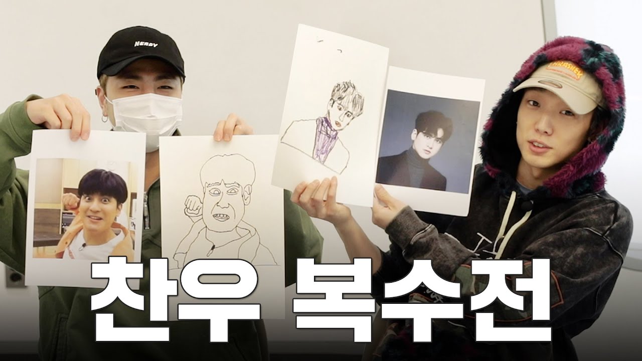 [SUB] 준회 바비의 찬우 복수전 (+YG 초상화전) | JU-NE & BOBBY's Revenge Against CHAN (+YG Portrait Exhibition)