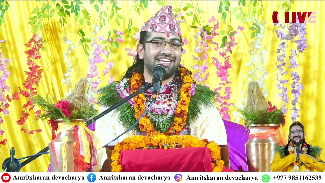 Day 3 श्रीमद् देवी भागवत नवाह ज्ञान महायज्ञ २०८२ माघ २६ देखि फाल्गुन ५ घोराही १० नारायणपुर #live