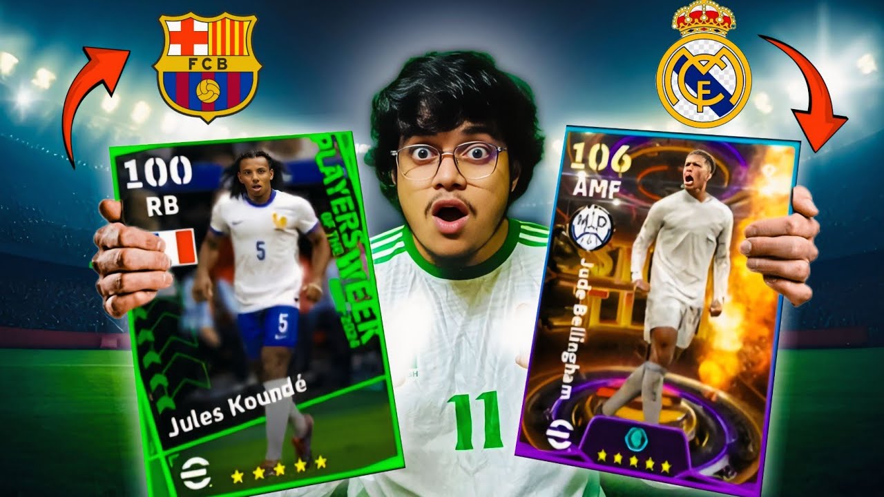 প্রতিটি Club এর একজন করে বেস্ট প্লেয়ার আমার Team এ! 😳🥶