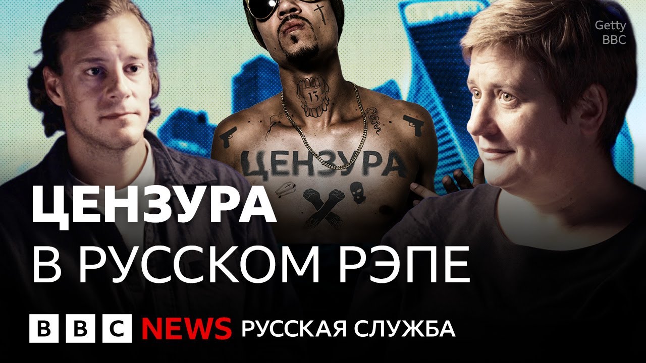Рэперам запретят петь про наркотики? Как новый закон изменит музыку