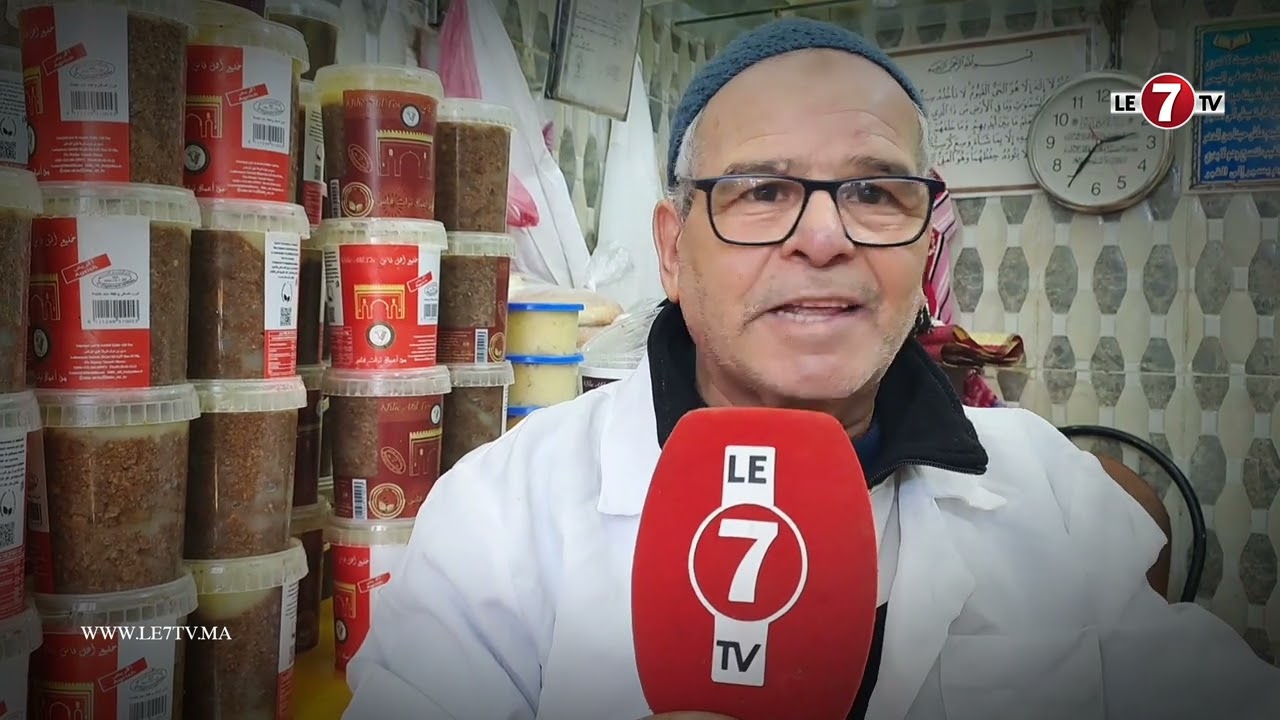 تاجر الخليع بفاس يدخل على خط واقعة حجز مئات الكيلوغرامات من الخليع الفاسد وإعتقال أصحابها