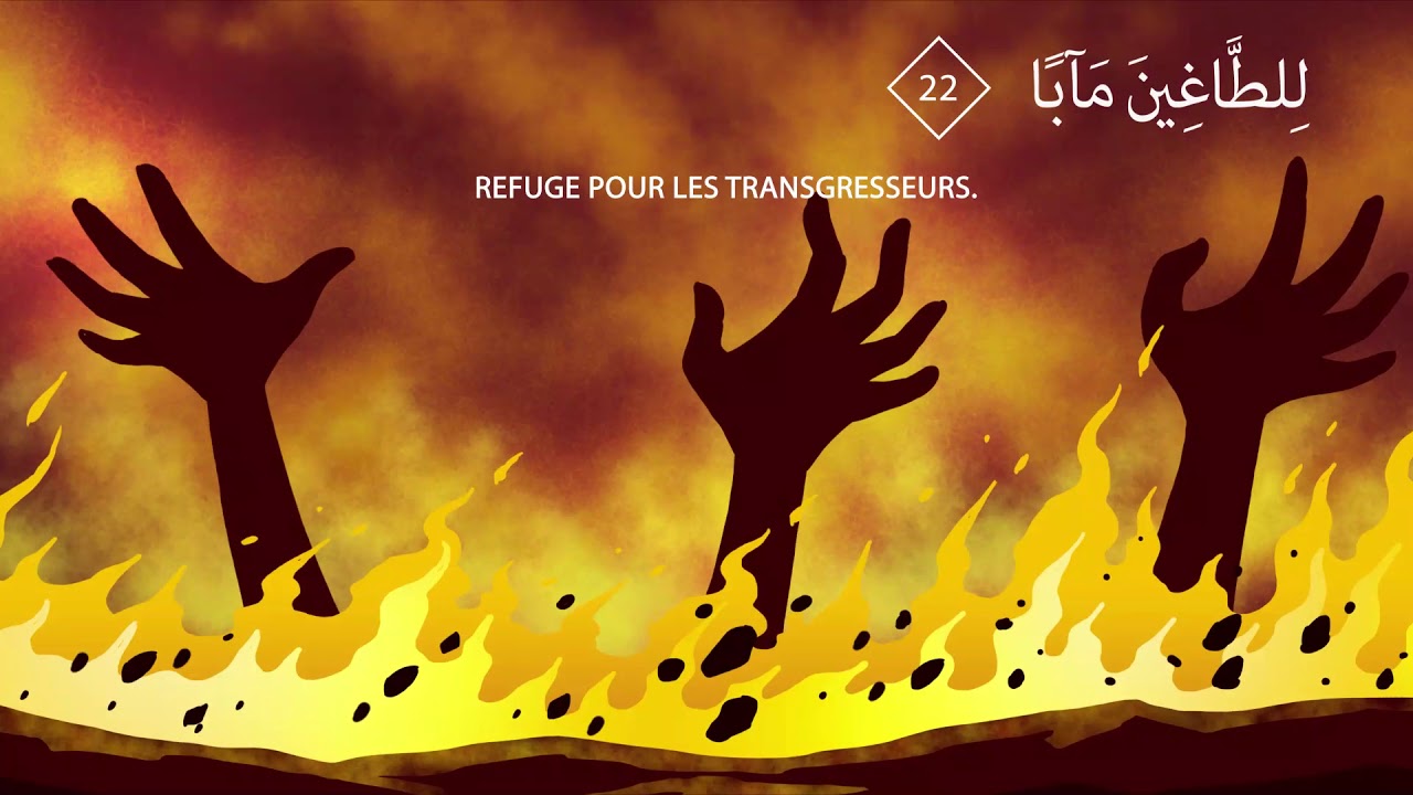 Sourate An Naba' | Fran&ccedil;ais | Projet: Comprendre et m&eacute;moriser le Coran | Illustr&eacute;