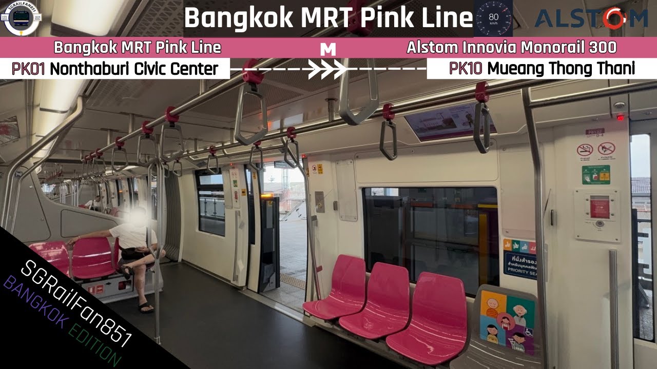 [Monorail Train Joyride] Bangkok MRT Pink Line (Alstom Innovia Monorail 300) [PK01 ➞ PK10]