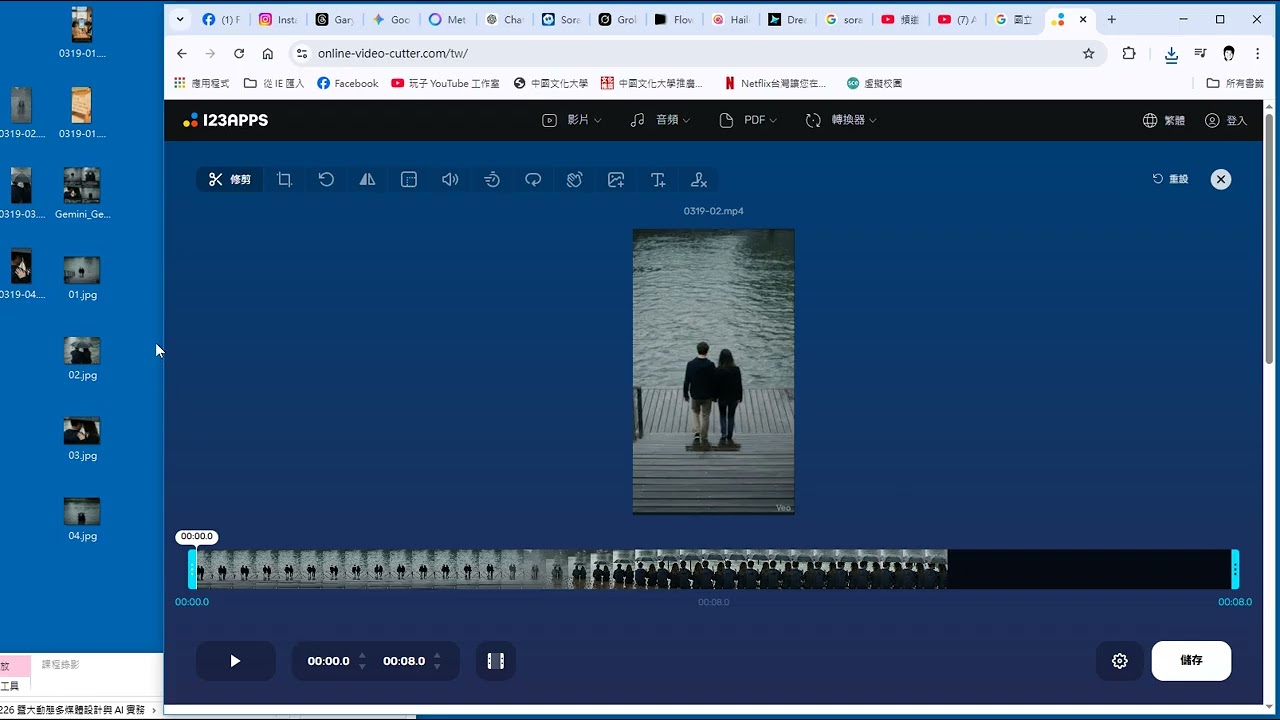 20260319 AI多媒體 025 使用 Gemini生成分鏡，創作音樂，FLOW 首尾幀影片，CapCUT組合影片