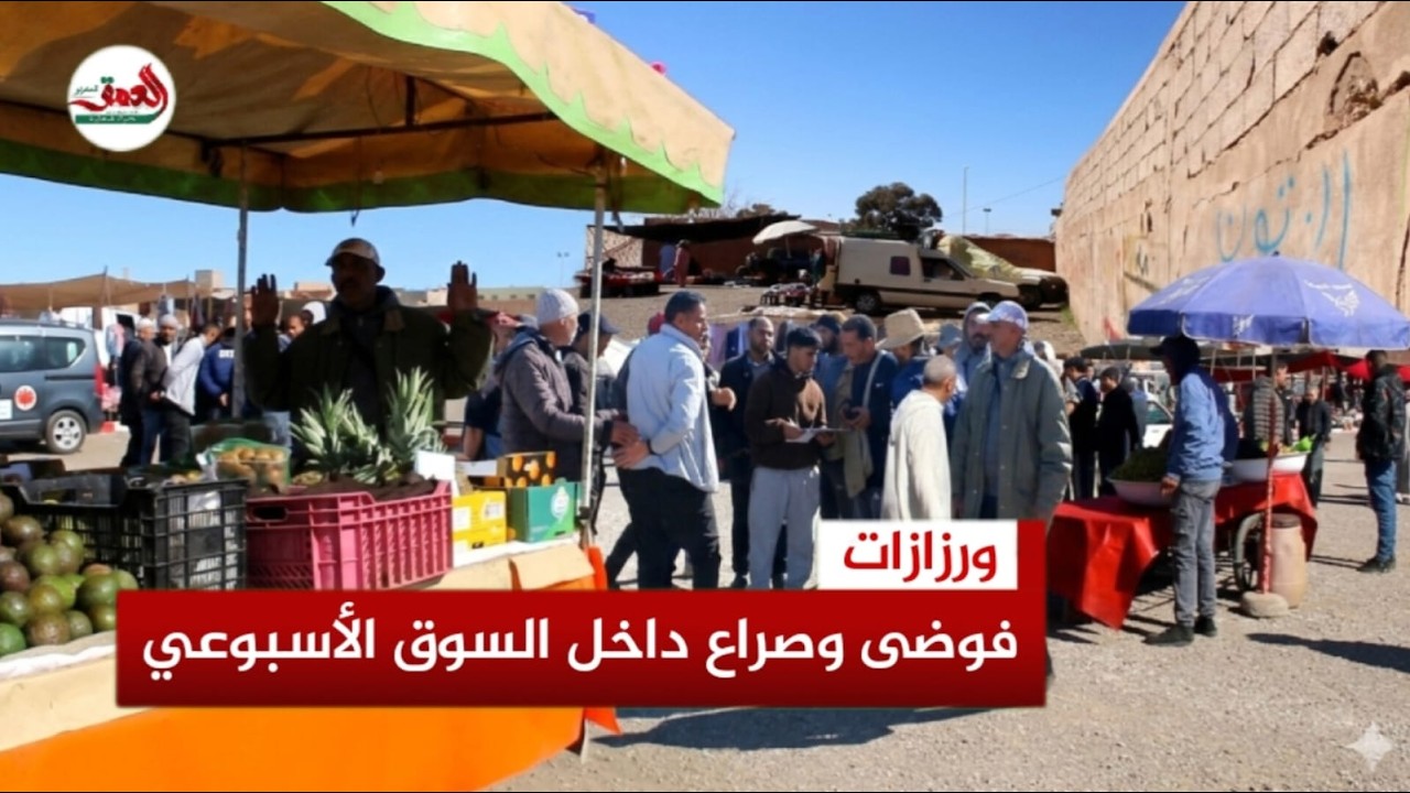 فوضى واحتقان وسط السوق.. صراع بين الباعة المتجولين و