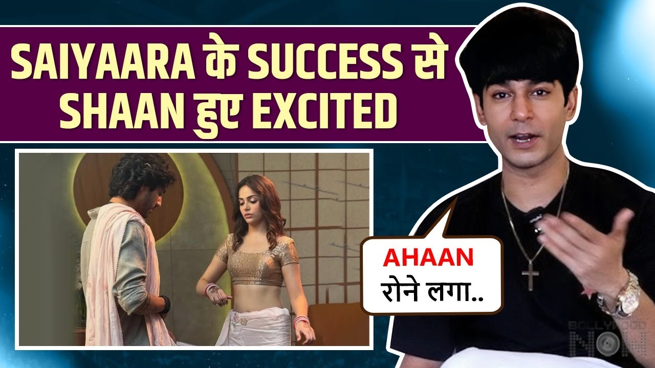 Shaan Grover's First Reaction On Success Of 'Saiyaara', Praises Ahaan Panday & Aneet Padda
