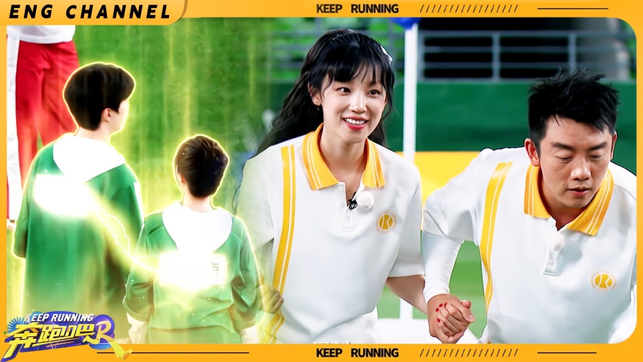 YUQI and Ryan Zheng win the final competition🎉|Keep Running S12|CLIP|EP12