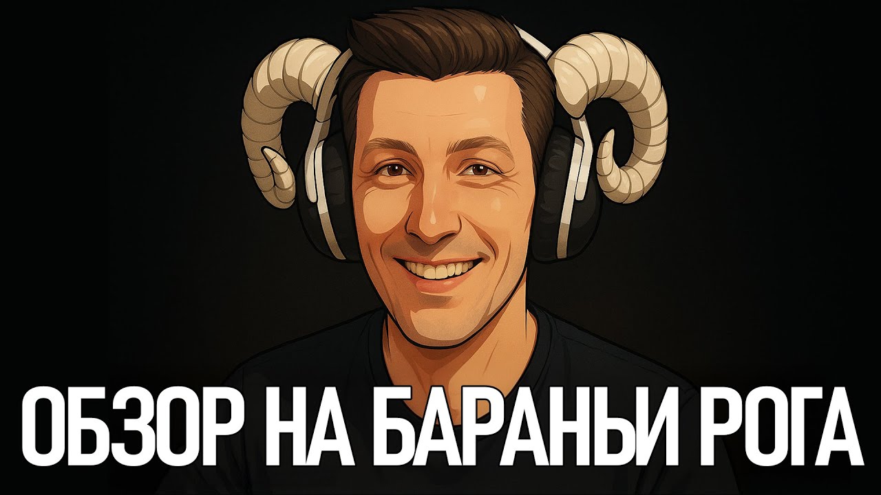Sony Pulse Elite для PS5 — стоит ли брать? Честный отзыв!
