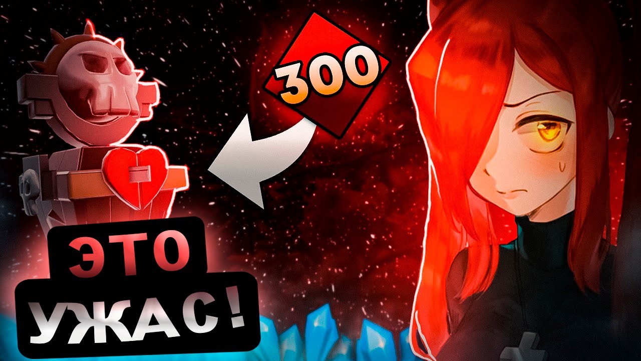 БОЛЬ И СТРАДАНИЕ! | SKULLGIRLS MOBILE | ОТКРЫТИЕ РЕЛИКВИЙ | НАРЕЗКА СО СТРИМА! | MARIE
