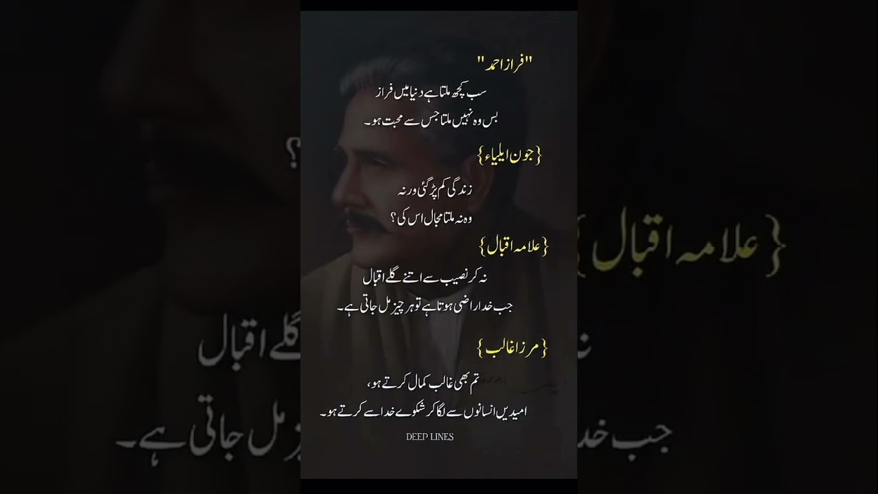 Best poetry lines ❤️🥀