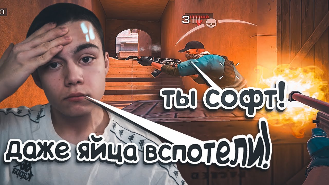 50 минут пота в мм! (Переиграл читера!) / демка в мм