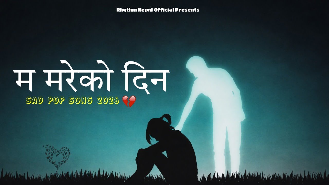 Ma marey ko din // New Nepali Sad Pop Song 2026