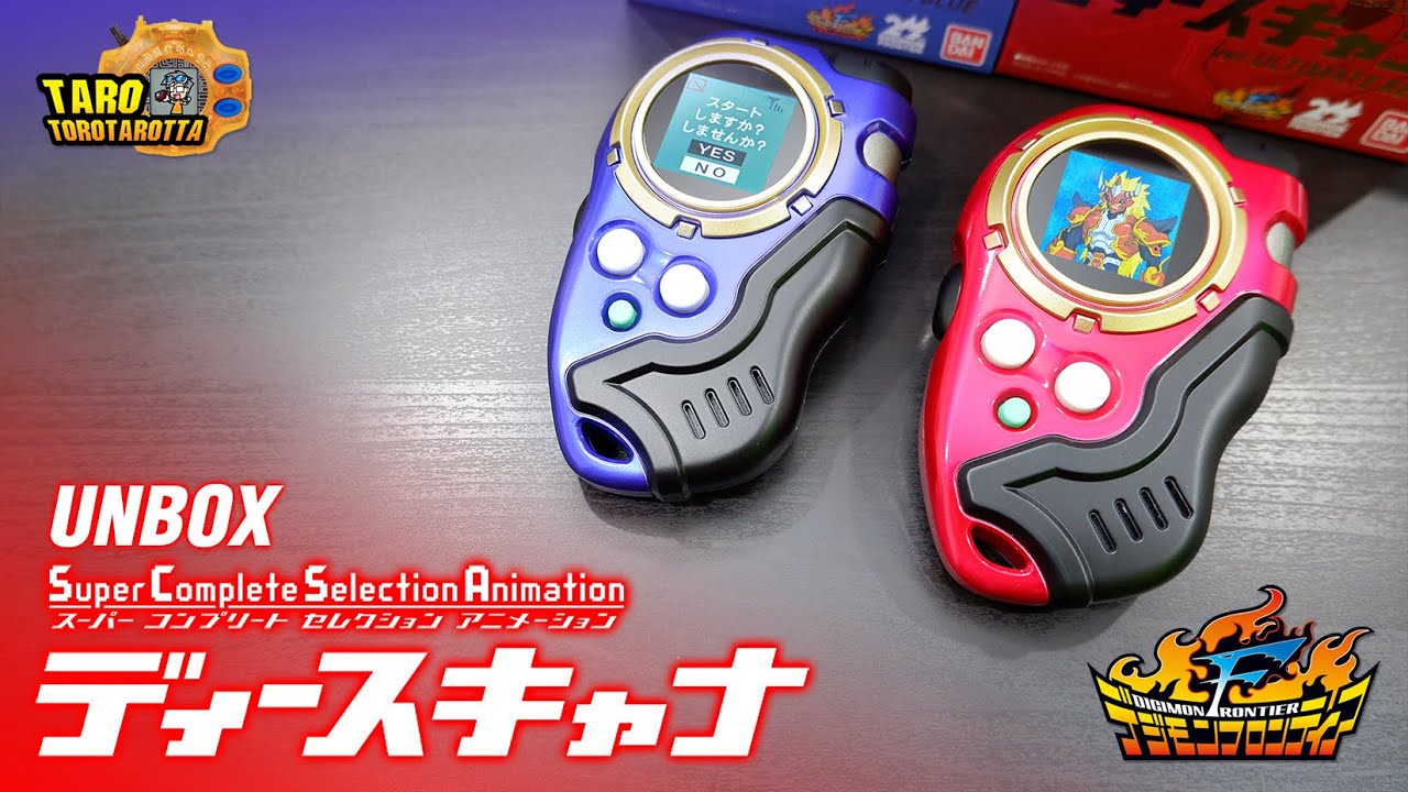 [ Unbox ] รวมร่างสปิริตแบบจอสี ! แกะกล่อง Super C.S.A. D-SCANNER จากการ์ตูน DIGIMON Frontier !