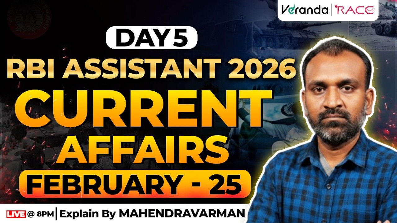 RBI ASSISTANT 2026 | Daily Current Affairs | DAY 5 | BY MAHENDRAVARMAN