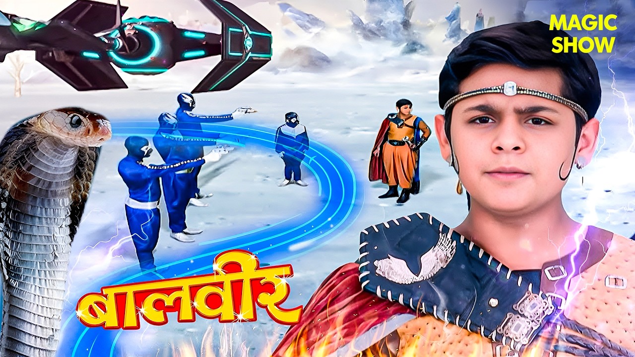 Baalveer Trapped! Aliens ने Earth के लिए Threat बढ़ा दी! | Balveer | Baalveer Returns 2026 #devjoshi